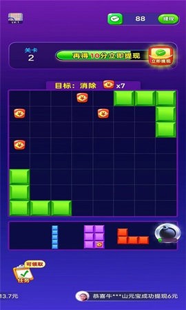 2023092896734888
