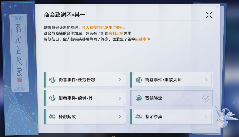 地下城堡2怎么转职 转职推荐图表分享