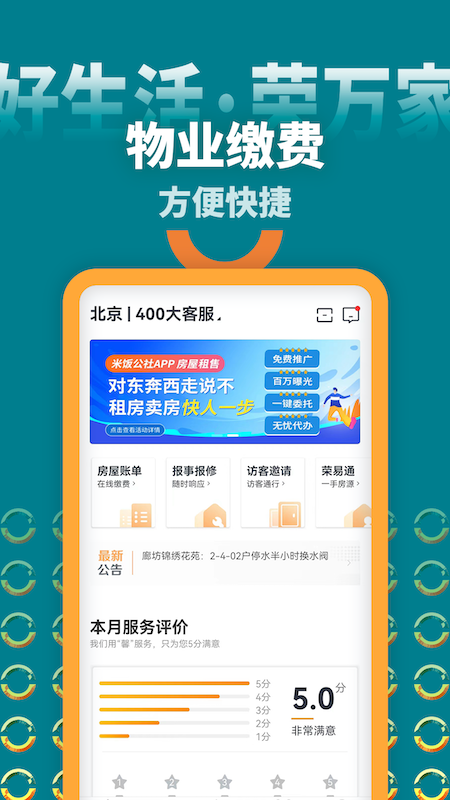 20238594713542540