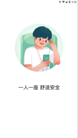 202356175442542540