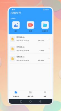 11152045wizo