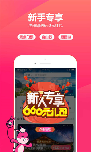 1672298952969426
