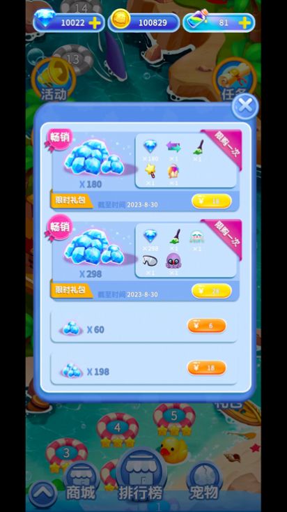 2023090814574380376