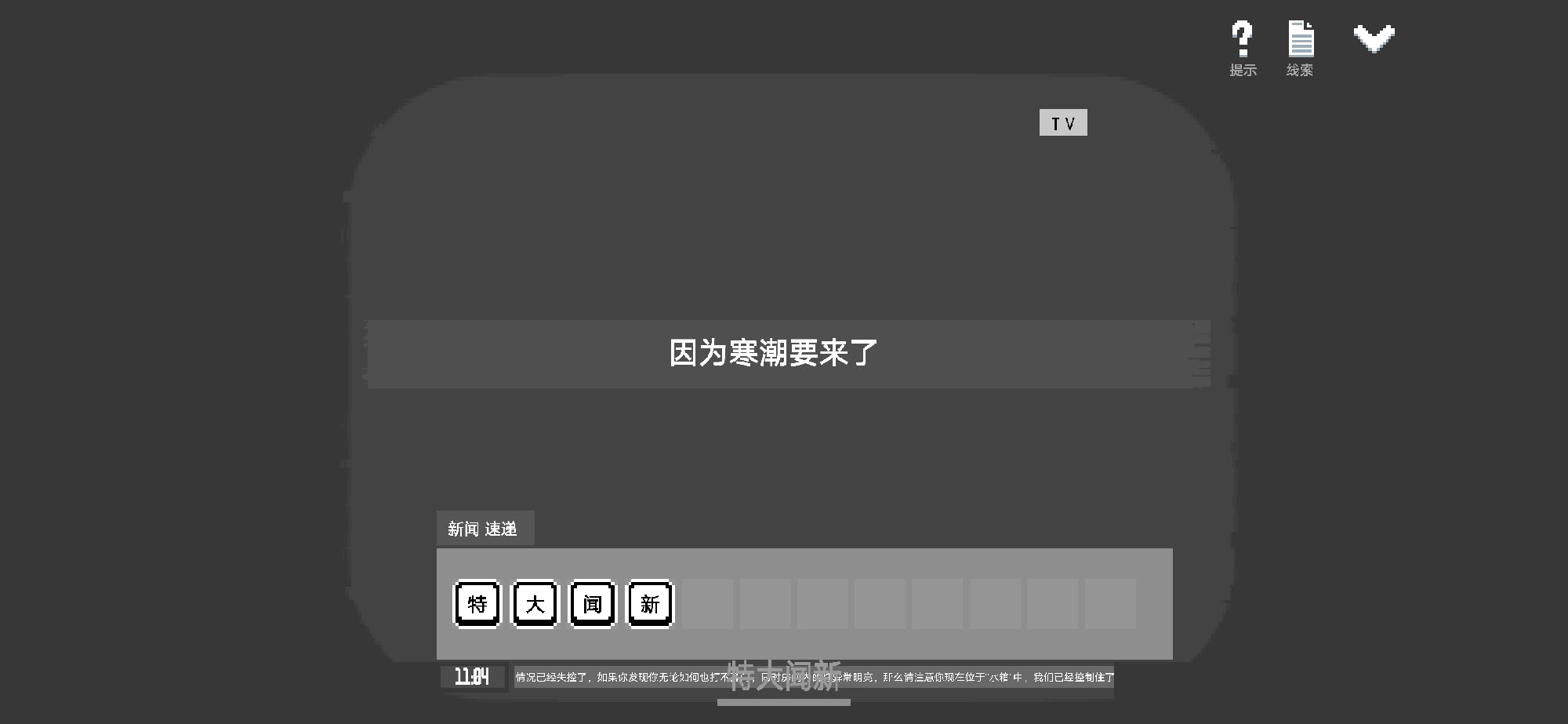 2023091106538422