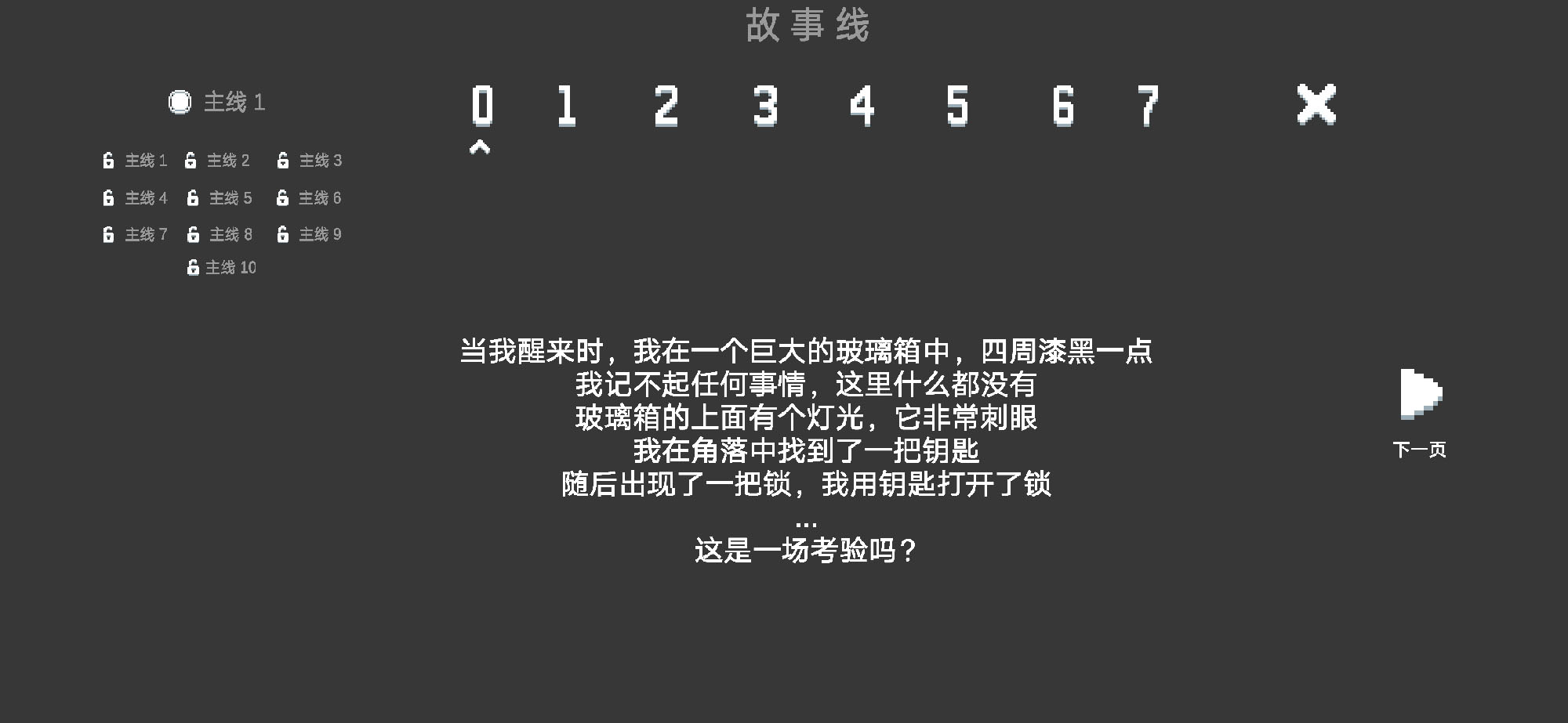 2023091107326941
