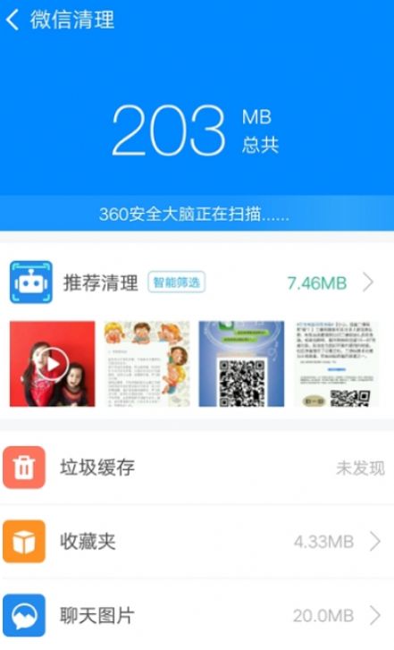 2023090810531637043
