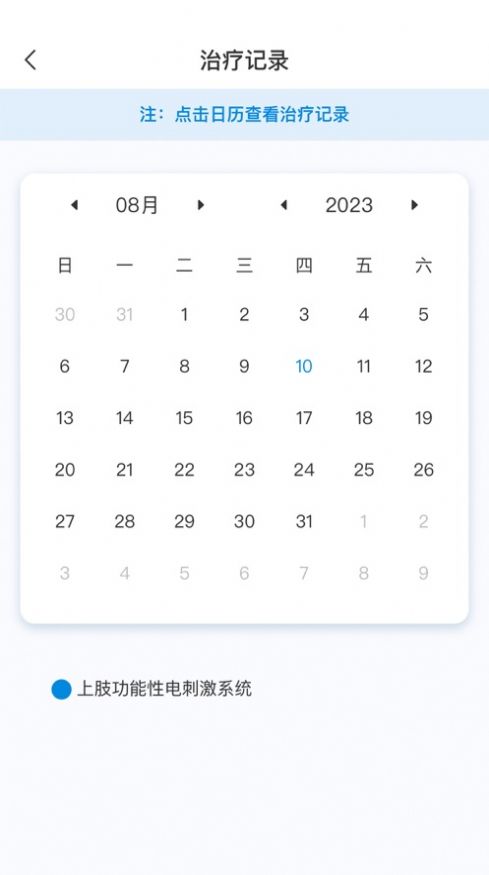 2023090810473929895