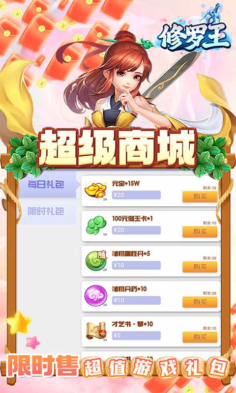 2413736-2209151126250-51