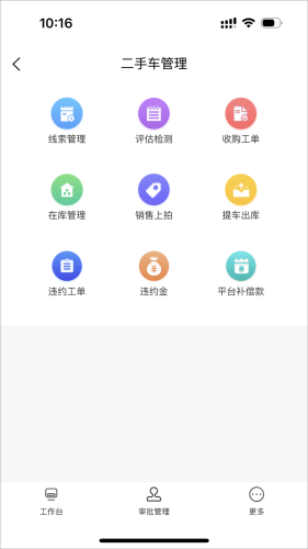 2023090914473764486