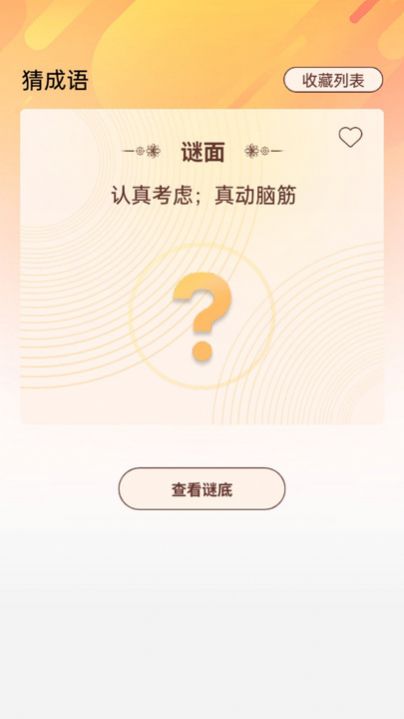 2023072617113171043