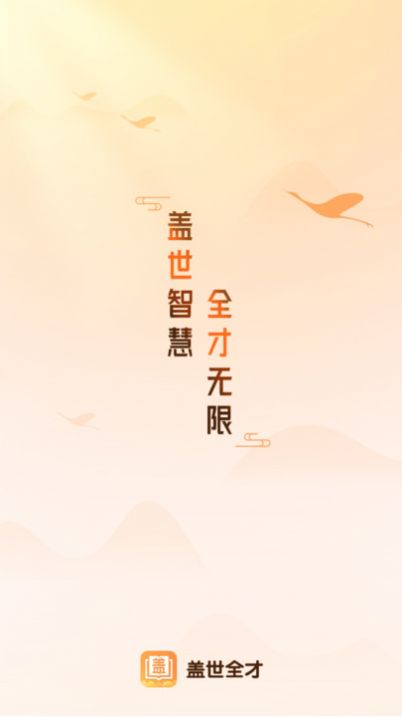 2023072617113152170