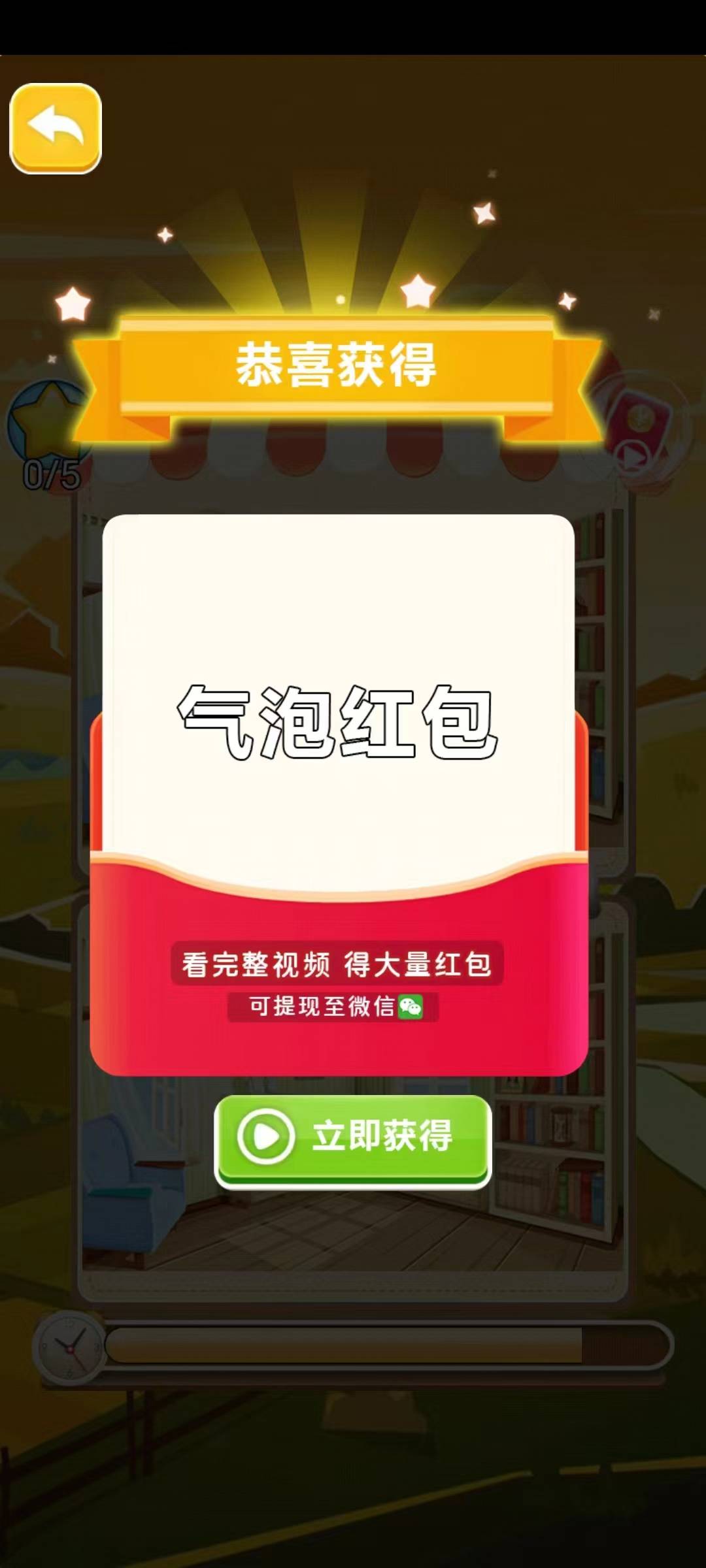 2023090839314466