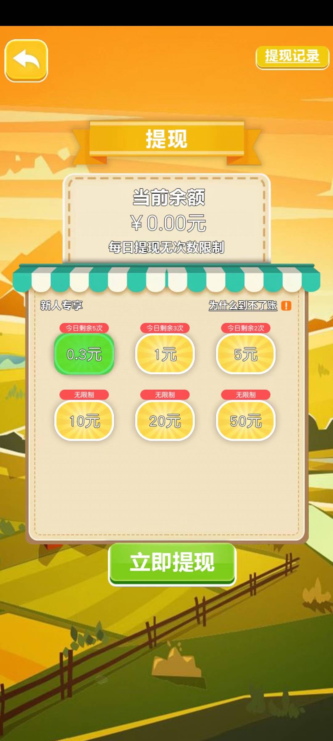 2023090838151053