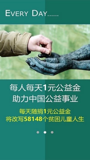 1623822576693783