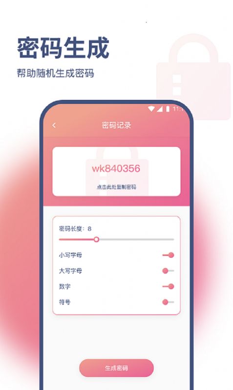 2023082321415162697