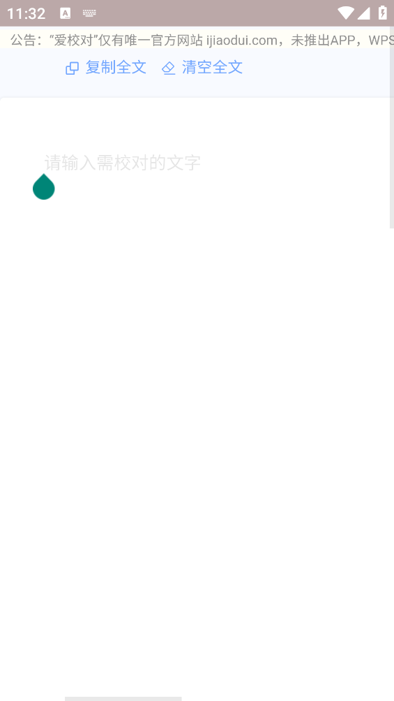 476f89758099bcfc7669f5af4b6fe214