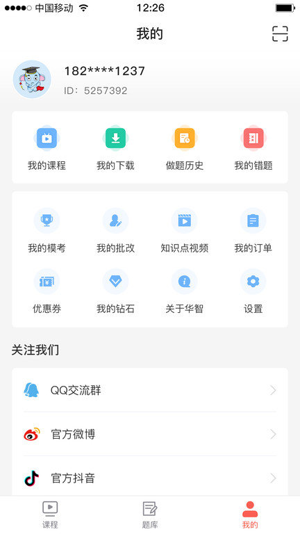 2020215162825764860