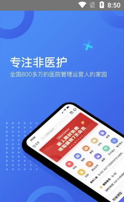 1630893792644211