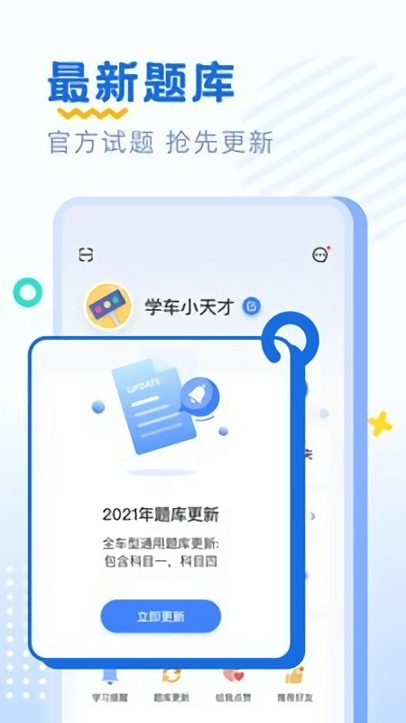 2019327151822986080