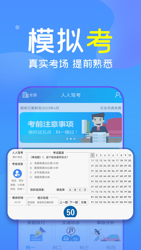 2023051688583346