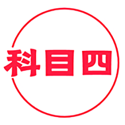 Ŀѧϰƽ̨ v1.2.7