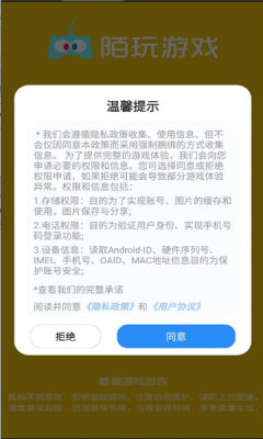 2023981604431530