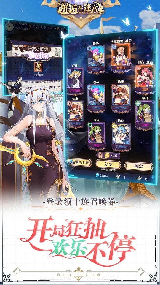 201831914022320320
