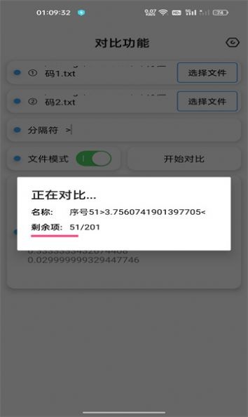 168931546460552