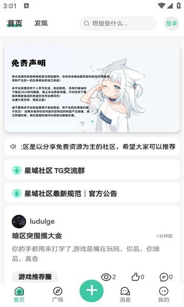 2023080211142455681