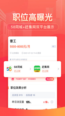 1692339067108303