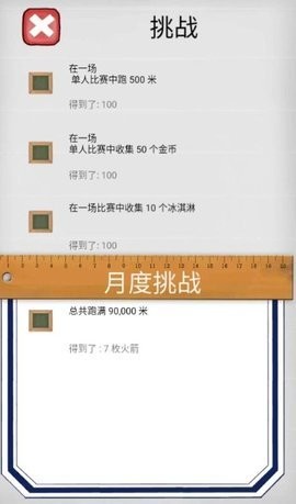 20230731092335985