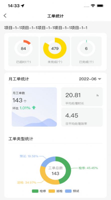 2023081611493631974