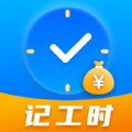 ռǹʱ v3.2.1