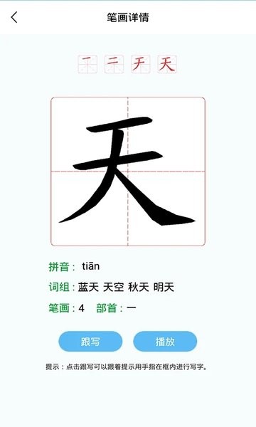 2022112208543460851