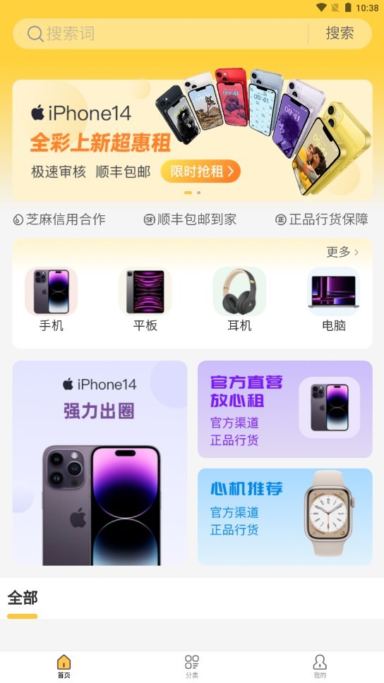 2023929103923441540
