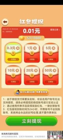 202392914426229320
