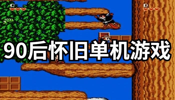 90󾭵䵥Ϸȫ