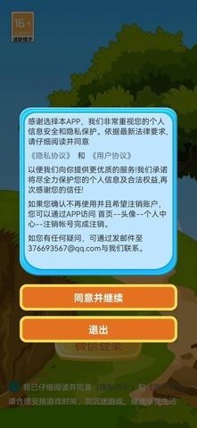 032079f6-192d-4057-af0a-979da45ca3d6