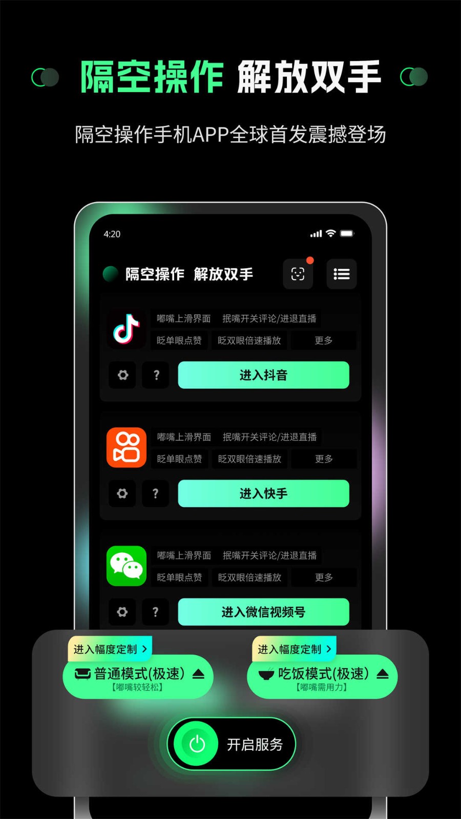 1695889945985692