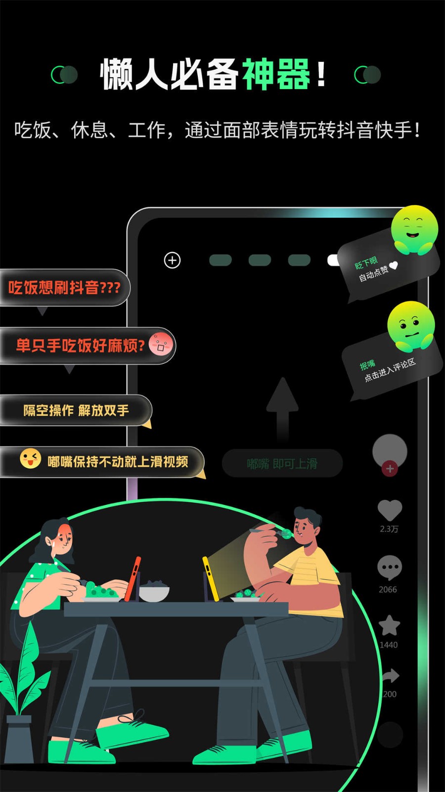 1695889945645743