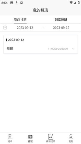 28092918bc8bbf296aDqS8bwpow