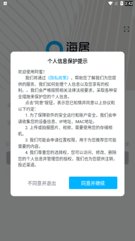 20230927034354538