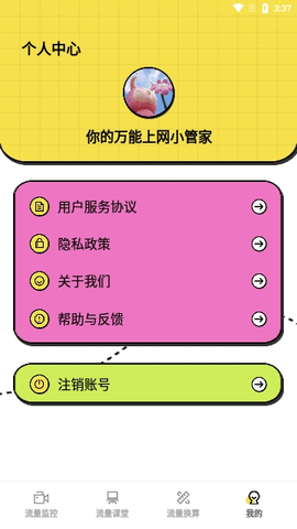 20230928034337202