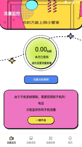20230928034337348