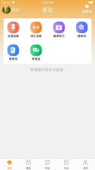 20211122104635000102