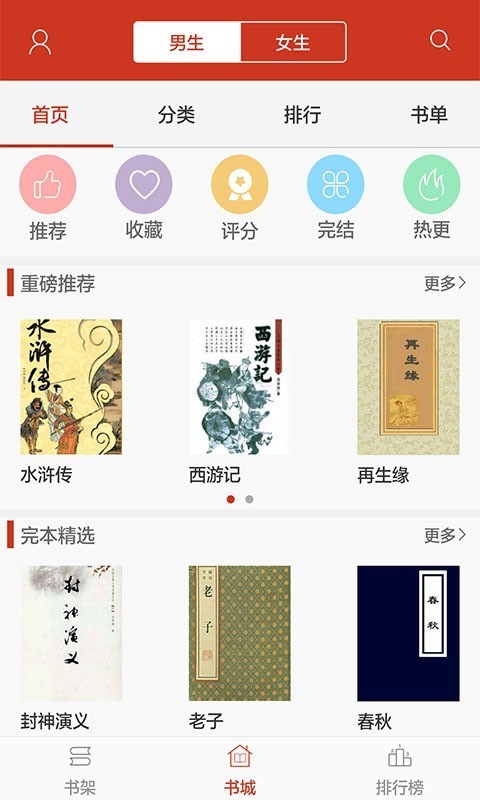 2021729153557542540