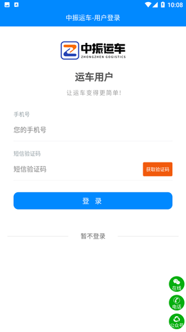 2023100156554340