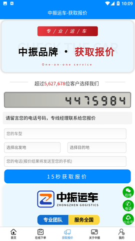 2023100160944591