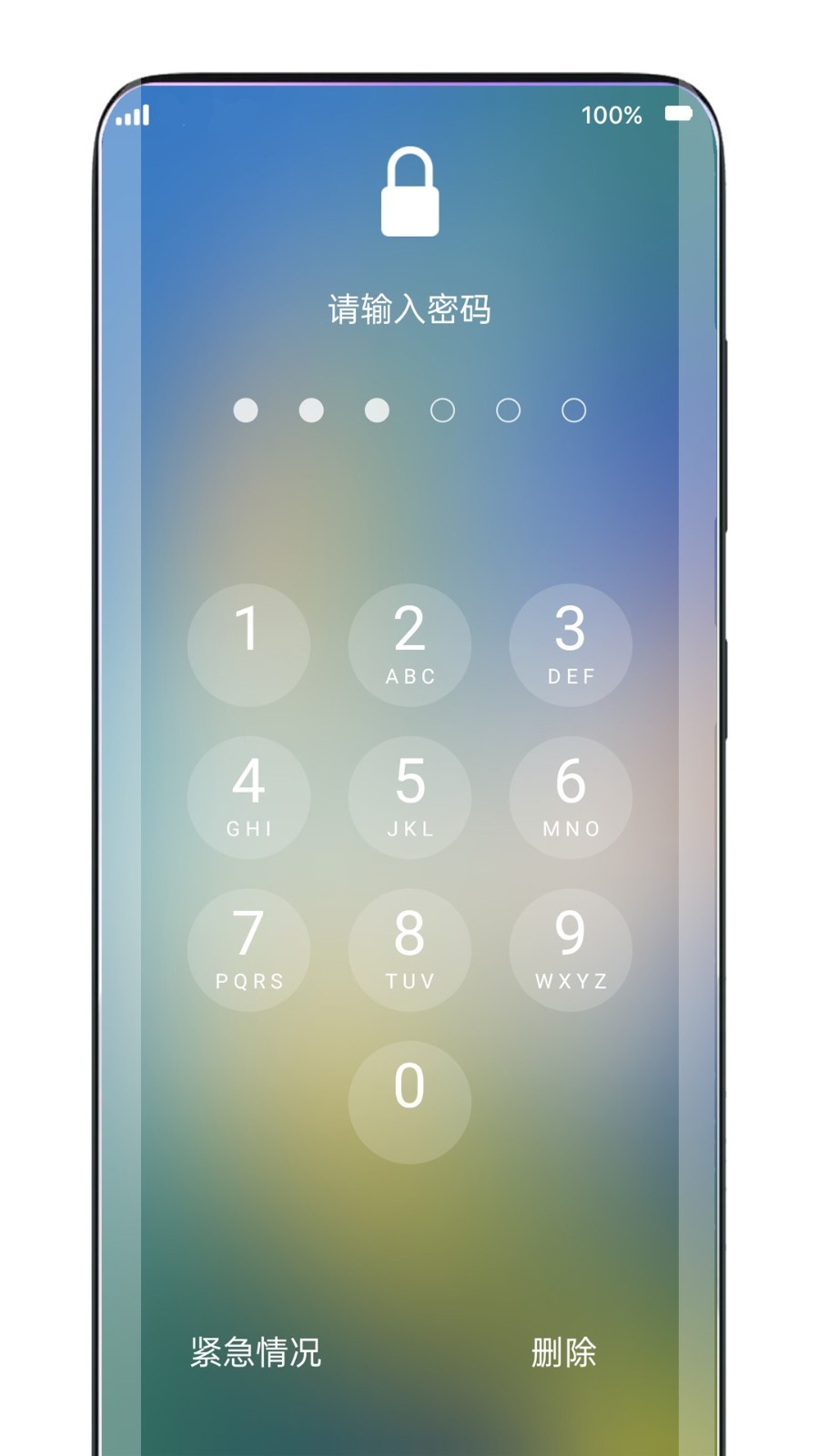 20231008120242790