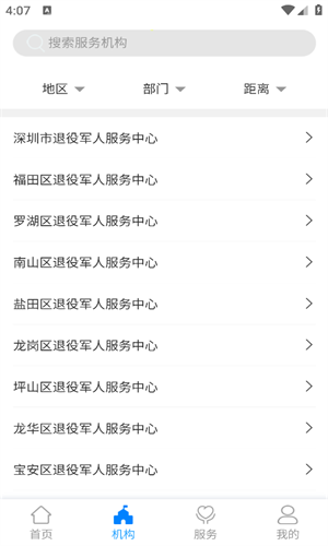 02161444jcud